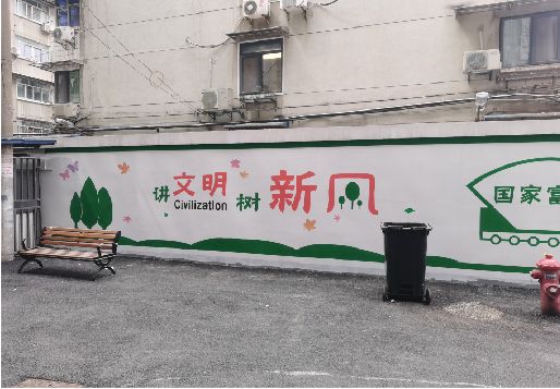凌云社区墙绘