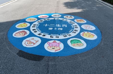 凌云地面游戏彩绘